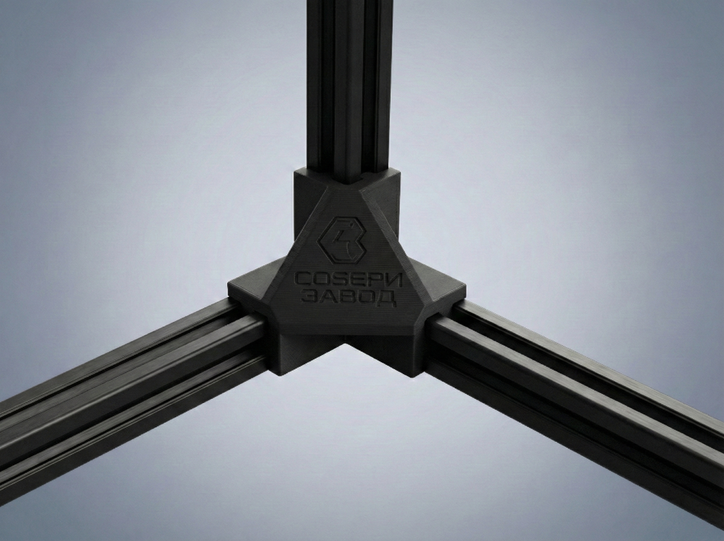 СОБЕРИЗАВОД