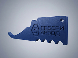 Инструмент для вскрытия 8 паза, C203