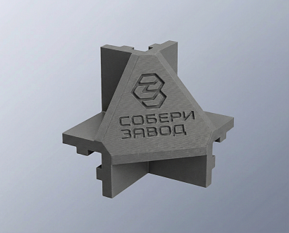 3-х сторонний соединитель 20х20, паз 6, C200